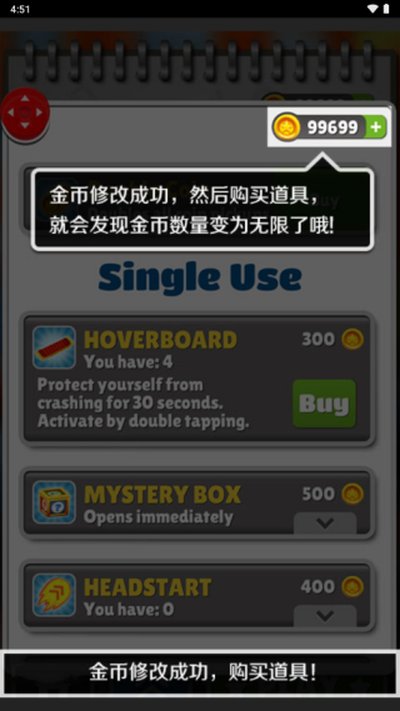 �ݽ������޸�����root��׿��