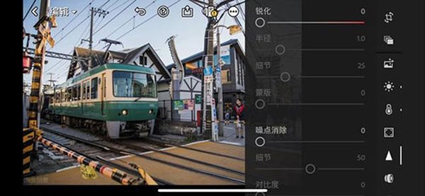 lightroom�ƶ���׿��