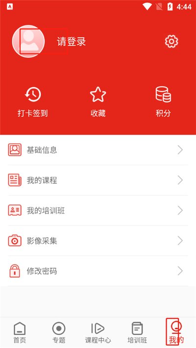 �½���Ա����app��׿��