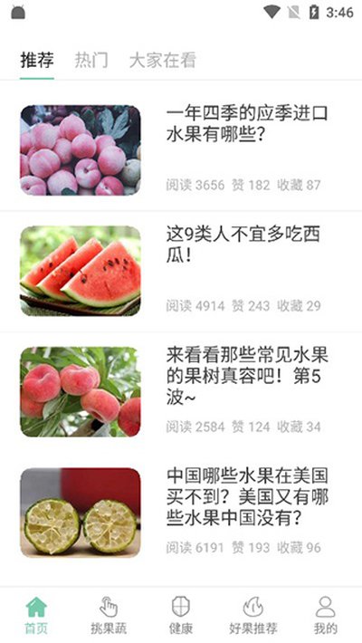 ���߰ٿư�׿��