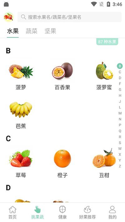 ���߰ٿư�׿��