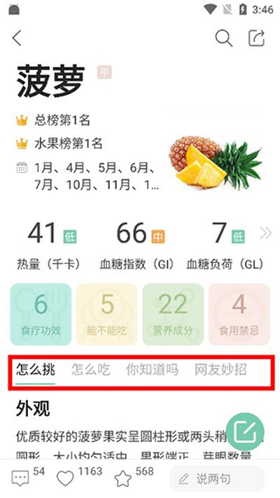 ���߰ٿư�׿��