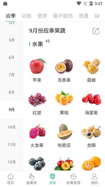 ���߰ٿư�׿��