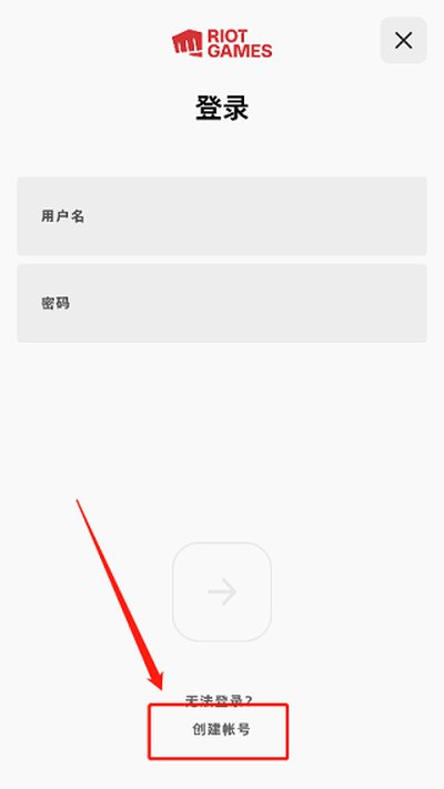 riotgames��׿��