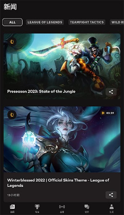 riotgames��׿��