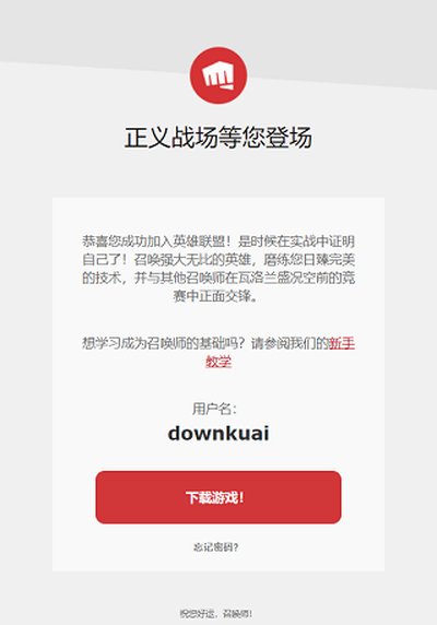 riotgames��׿��