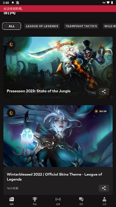 riotgames��׿��