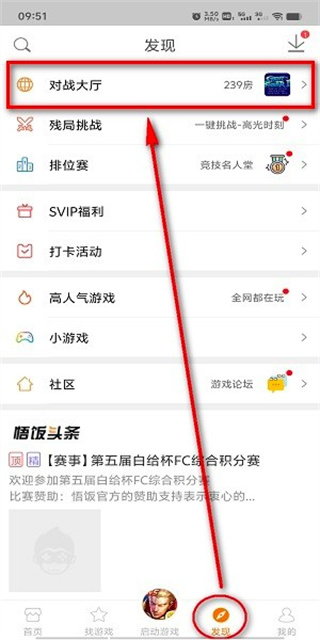 ����Ϸ�����°汾����