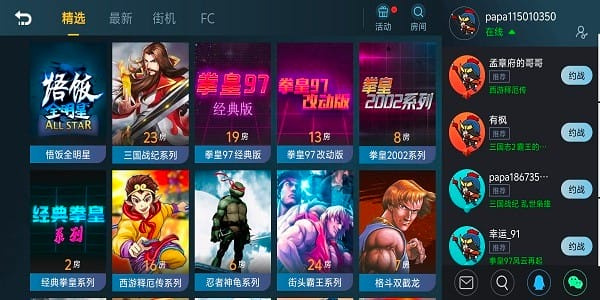 ����Ϸ�����°汾����