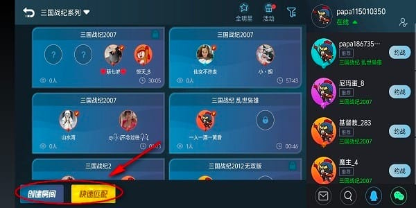 ����Ϸ�����°汾����