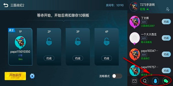 ����Ϸ�����°汾����