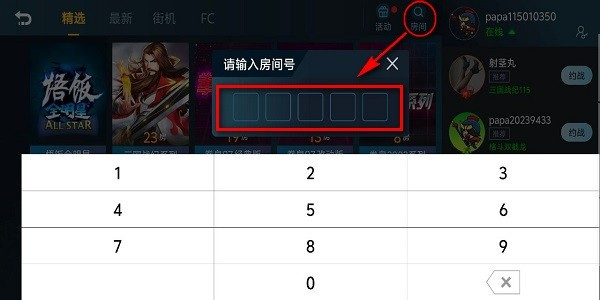 ����Ϸ�����°汾����