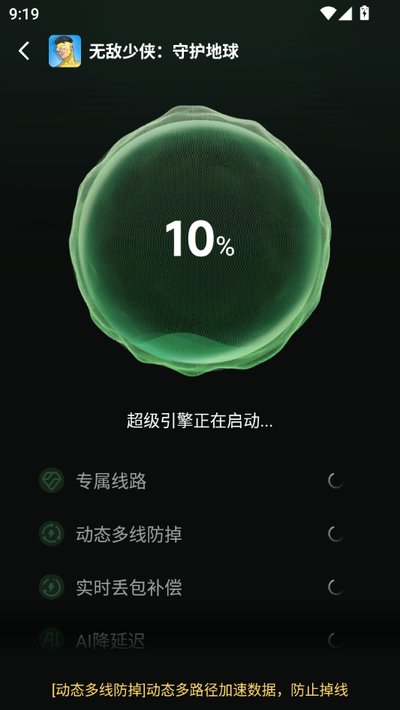 �޵������ػ�������ʷ���׿��