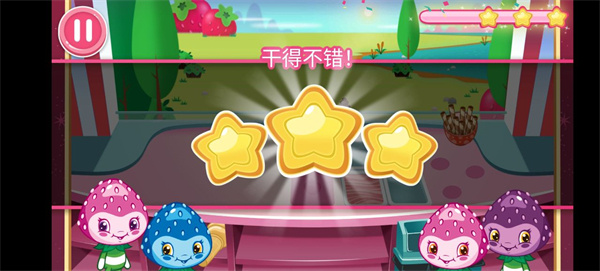 ��ݮ���ı���ܵ�����������