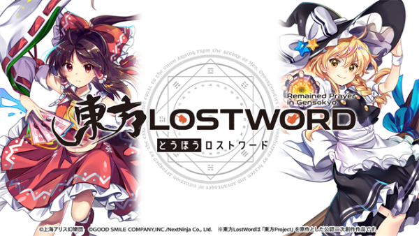 东方LostWord日服下载 东方LostWord日服下载