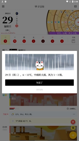 �����������ձ�����