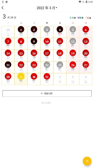 �����������ձ�����