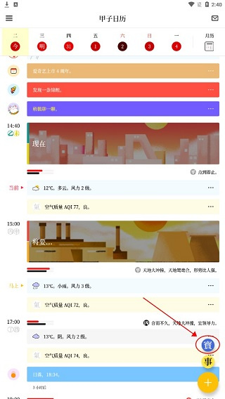 �����������ձ�����