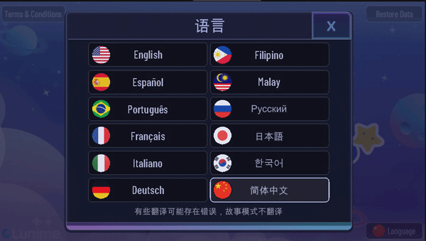 加查加手机版下载 加查加手机版下载