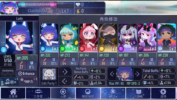 加查加手机版下载 加查加手机版下载