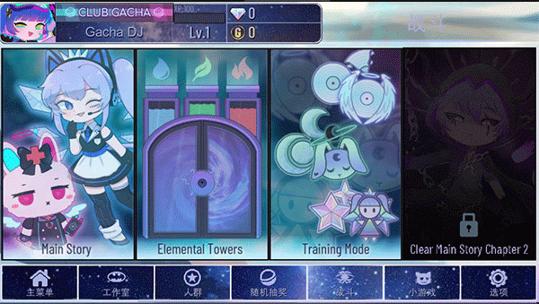 加查加手机版下载 加查加手机版下载