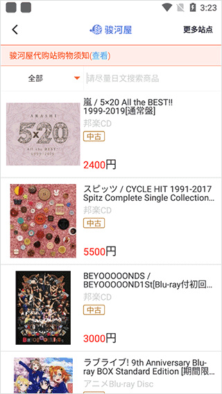 ħ������global�ٷ�����2025���°�