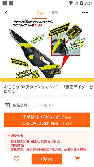 ħ������global�ٷ�����2025���°�