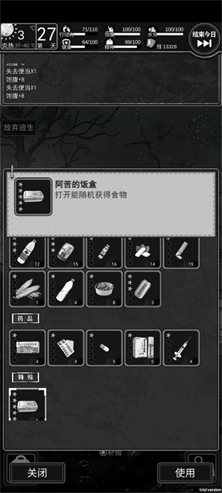 ����԰����������֮��