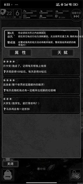 ����԰����������֮��