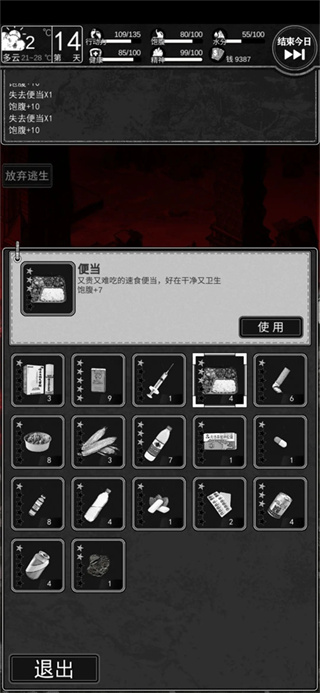 ����԰����������֮��