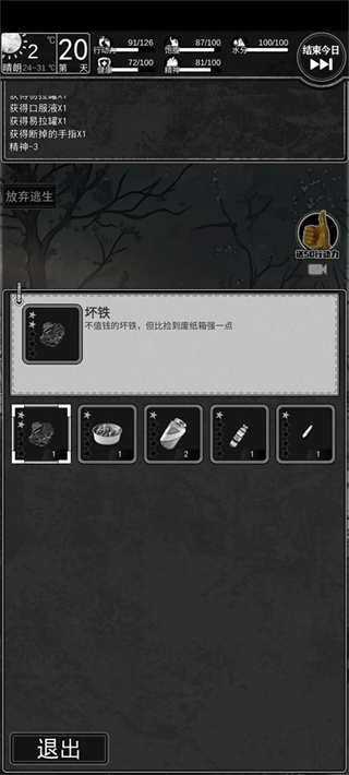 ����԰����������֮��