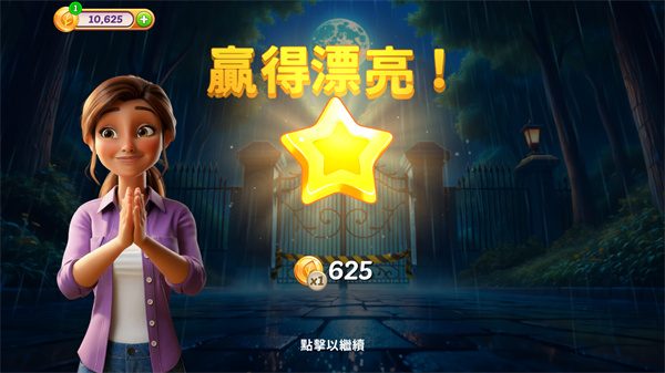 ����ׯ԰��������2026����