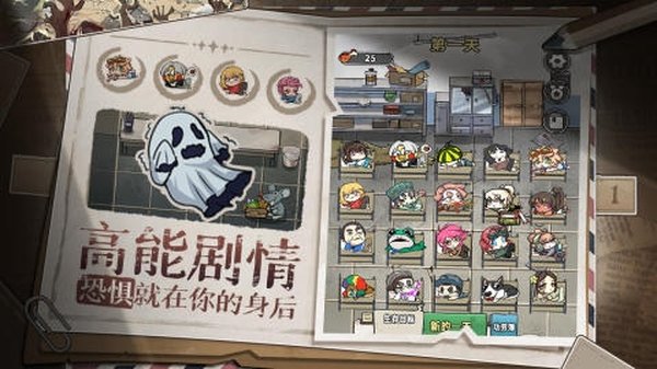 末日也躺平安卓版 末日也躺平安卓版