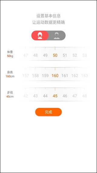 计步器免费下载安装手机版 计步器免费下载安装手机版