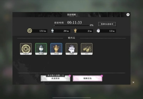 ����LostWord�շ�����