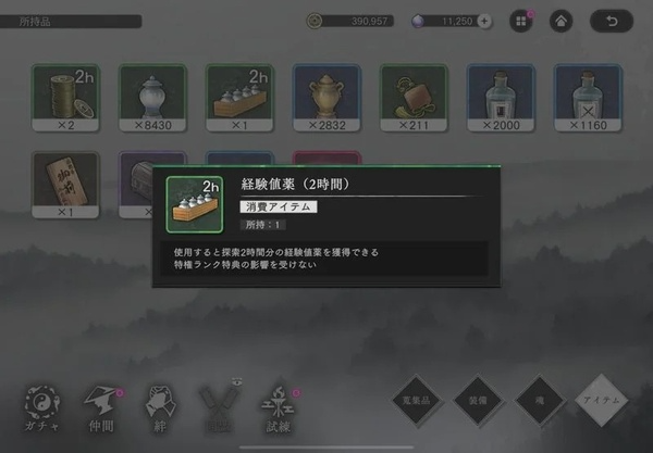 ����LostWord�շ�����