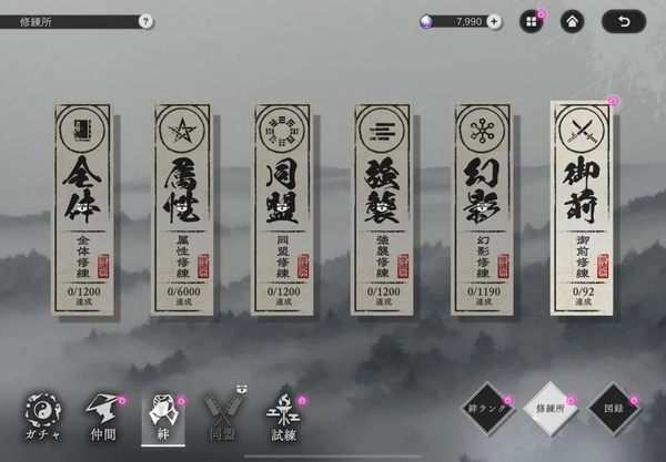 ����LostWord�շ�����