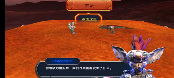 动物起义战斗模拟器内置功能菜单下载 动物起义战斗模拟器内置功能菜单下载