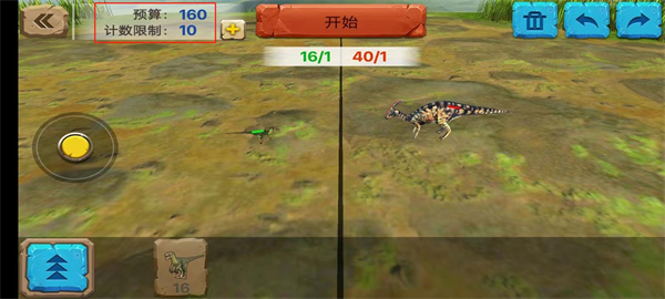 动物起义战斗模拟器内置功能菜单下载 动物起义战斗模拟器内置功能菜单下载
