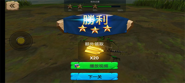 动物起义战斗模拟器内置功能菜单下载 动物起义战斗模拟器内置功能菜单下载