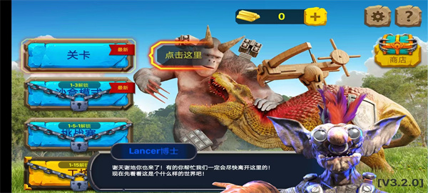 动物起义战斗模拟器内置功能菜单下载 动物起义战斗模拟器内置功能菜单下载