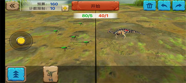 动物起义战斗模拟器内置功能菜单下载 动物起义战斗模拟器内置功能菜单下载