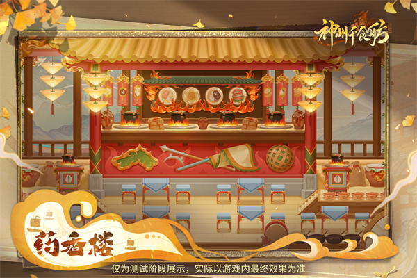 ����ǧʳ��