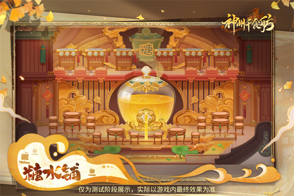 ����ǧʳ��