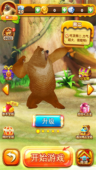 �ܳ�û֮���ִ�ս2���°�����