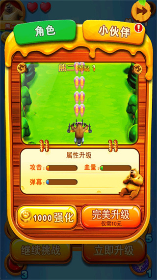 �ܳ�û֮���ִ�ս2���°�����