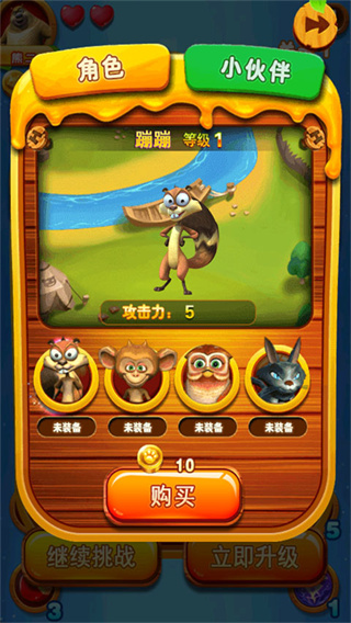 �ܳ�û֮���ִ�ս2���°�����