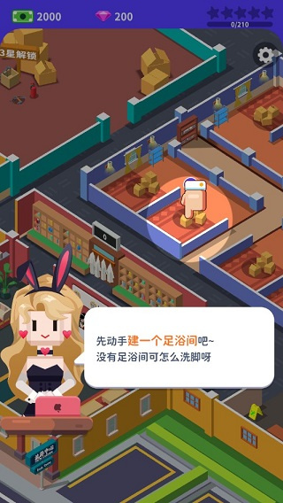 我要去洗脚无限钞票下载 我要去洗脚无限钞票下载