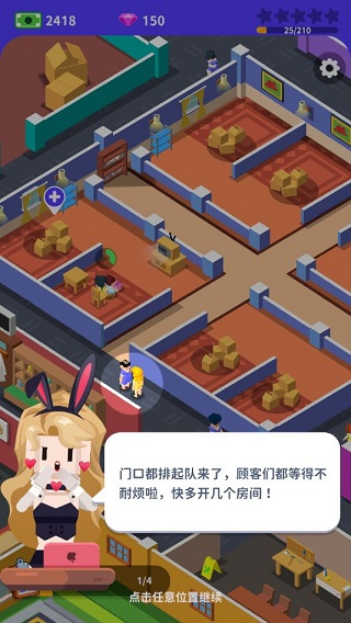 我要去洗脚无限钞票下载 我要去洗脚无限钞票下载