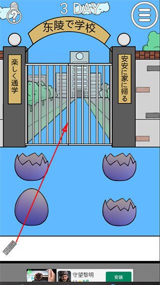 �ҽ���ȥѧУ��2